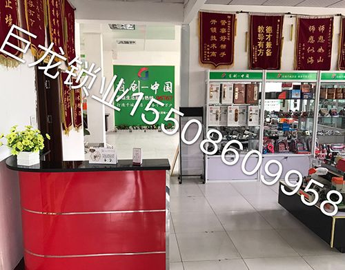 株州济南开锁培训