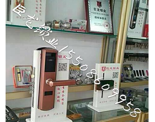 株州济南开锁培训
