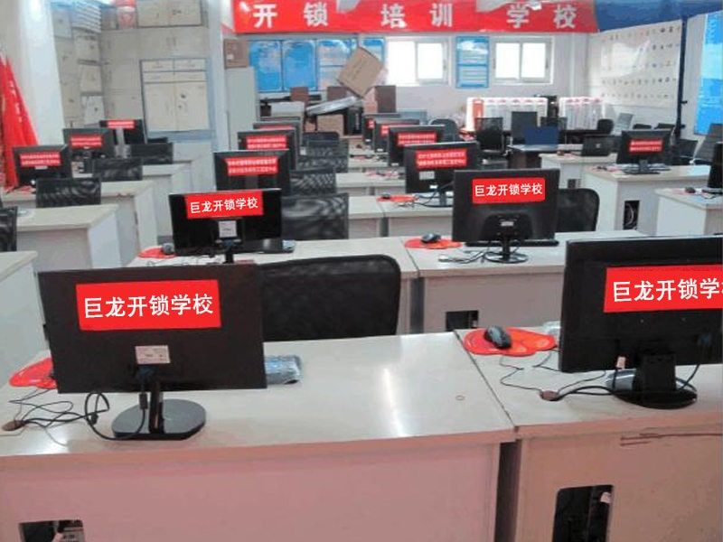 株州开锁技术学习班